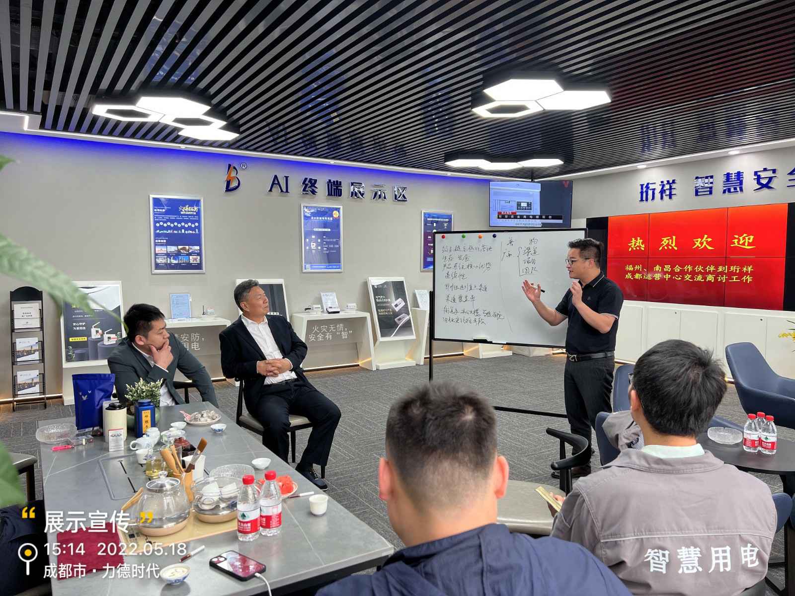 星空app官方站官网-星空(中国)为中移铁通有限公司进行安全用电培训